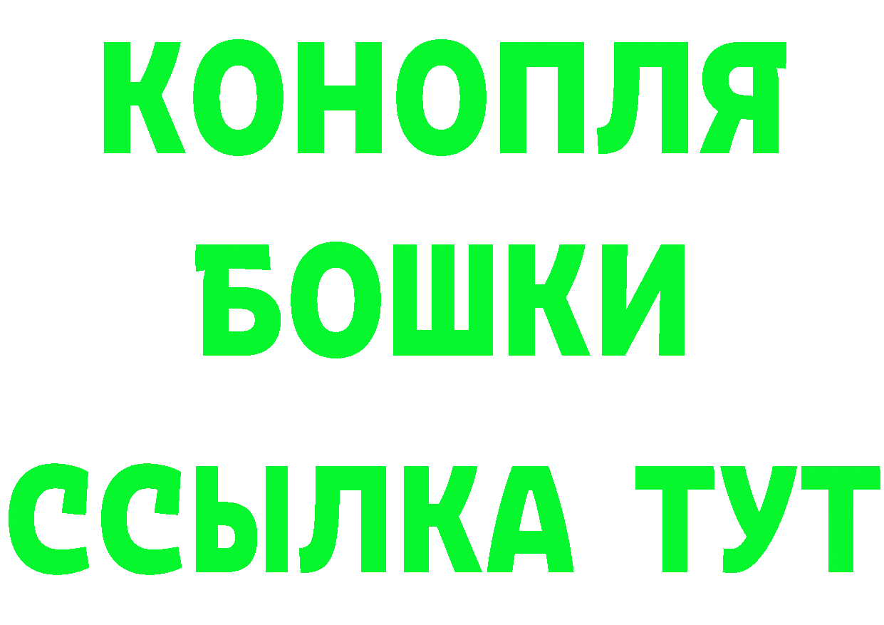 Продажа наркотиков площадка как зайти Рассказово